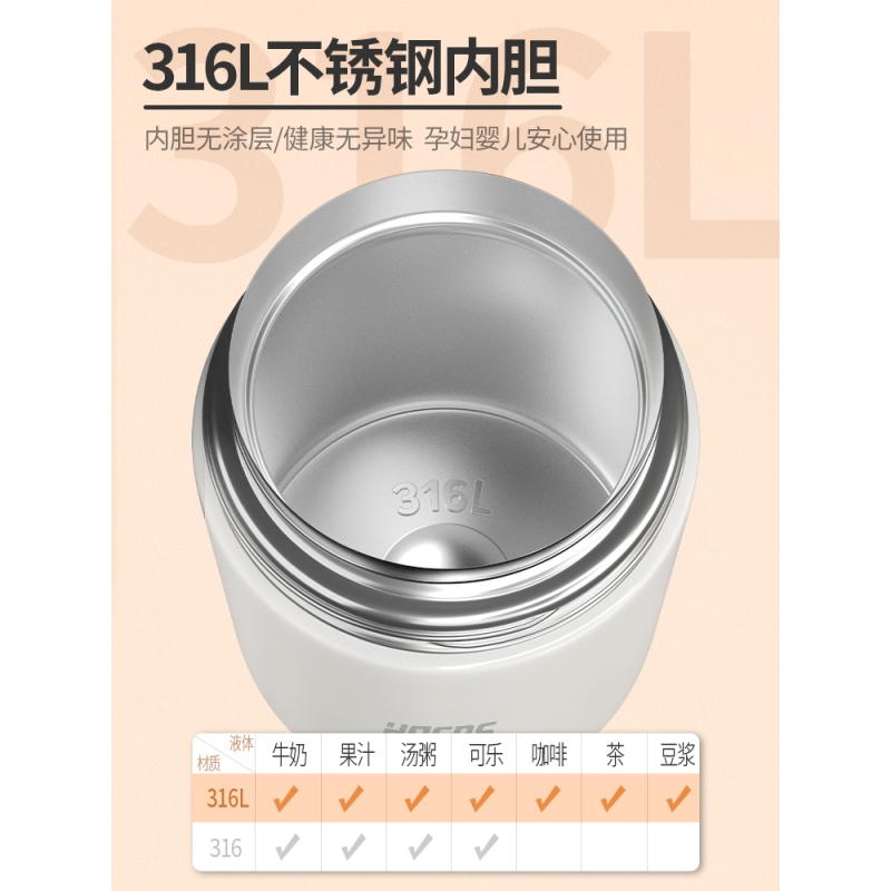 哈尔斯焖烧壶316L不锈钢焖烧杯便携焖粥保温桶饭盒闷烧怀罐保温杯高清大图