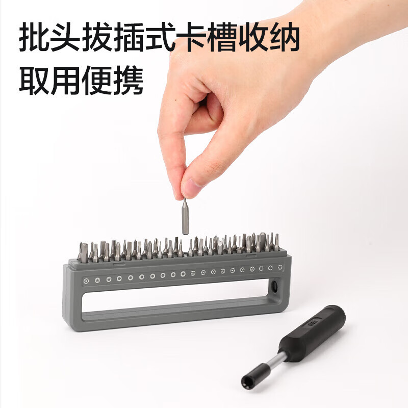 精密螺丝刀多功能手机笔记本手表眼镜维修拆机工具十字一字螺丝刀 41