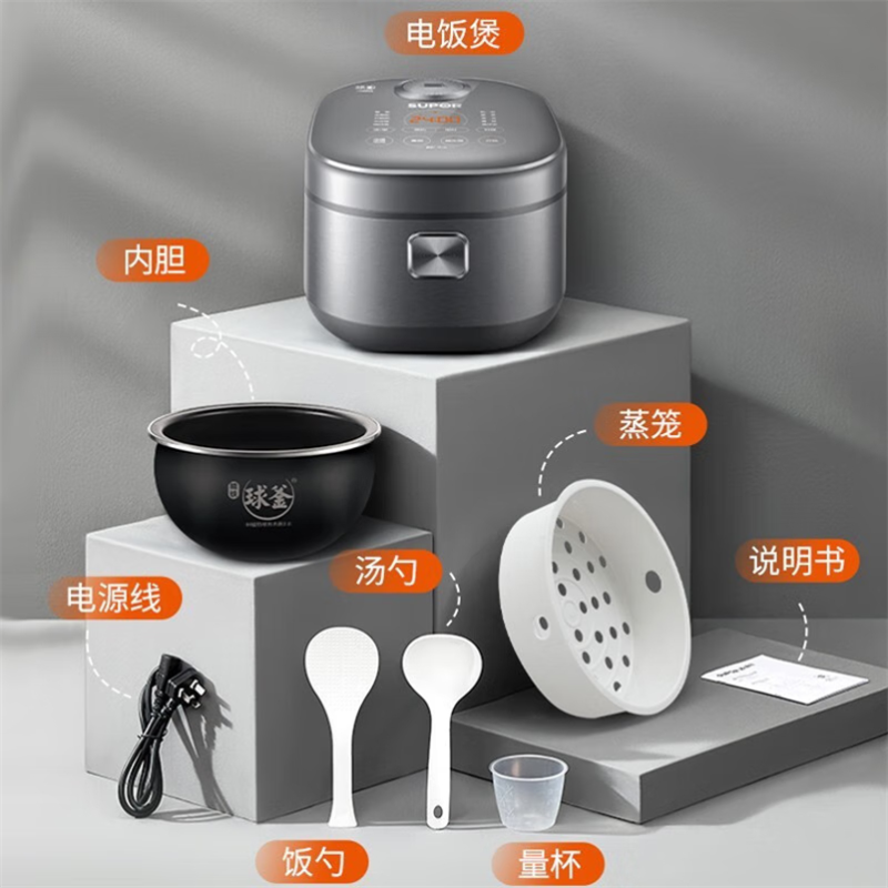 苏泊尔 电饭煲 智能预约煮粥锅 IH电磁加热 家用球釜内胆电饭锅 4-6人适用 SF40HC53高清大图