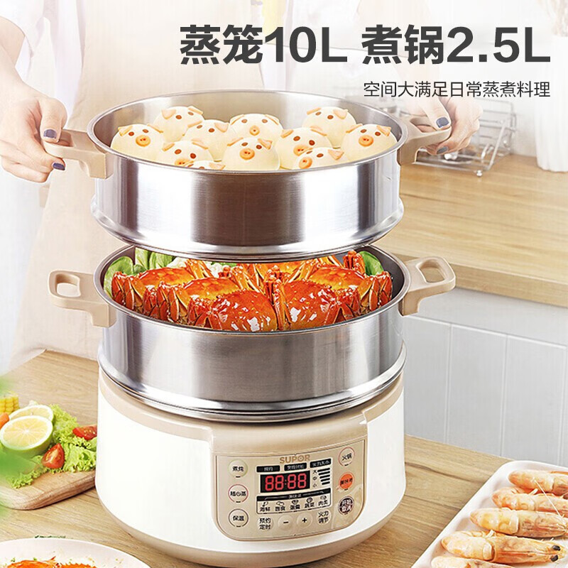 苏泊尔(SUPOR)电蒸锅 多功能电热锅电锅电煮锅电火锅三层大容量 ZN28YC808高清大图