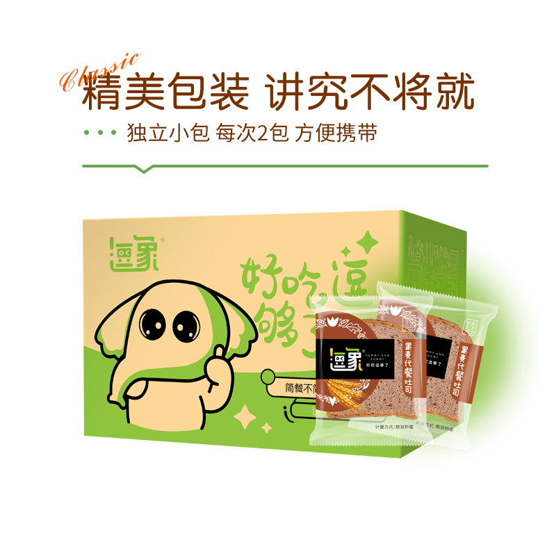 逗象黑麦代餐面包吐司1kg整箱黑麦早餐吐司面包代餐全麦粗粮粗纤杂粮无蔗糖方便即食速食原味饱腹健身休闲零食小包装