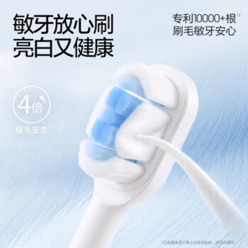苏宁 素士 电动牙刷 X3S 成人护牙齿净白软毛刷 声波震动 月光白高清大图