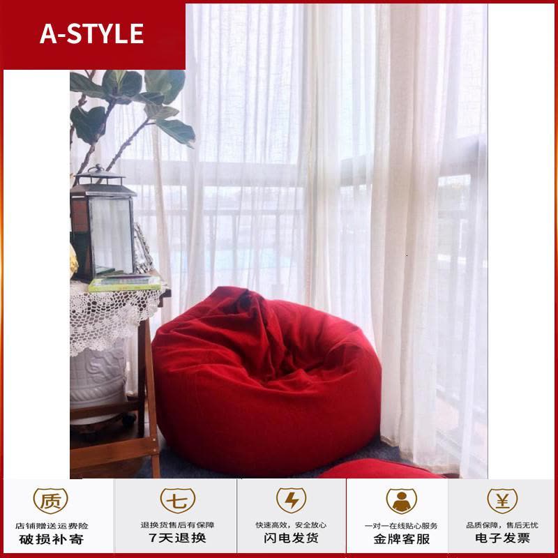 苏宁放心购懒人沙发单人豆袋卧室床边小沙发女榻榻米豆包阳台网红款儿童躺椅A-STYLE家具图片