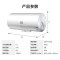 海尔(Haier)ES60H-GM3(1) 电热水器 60L 金色 (单位:台)