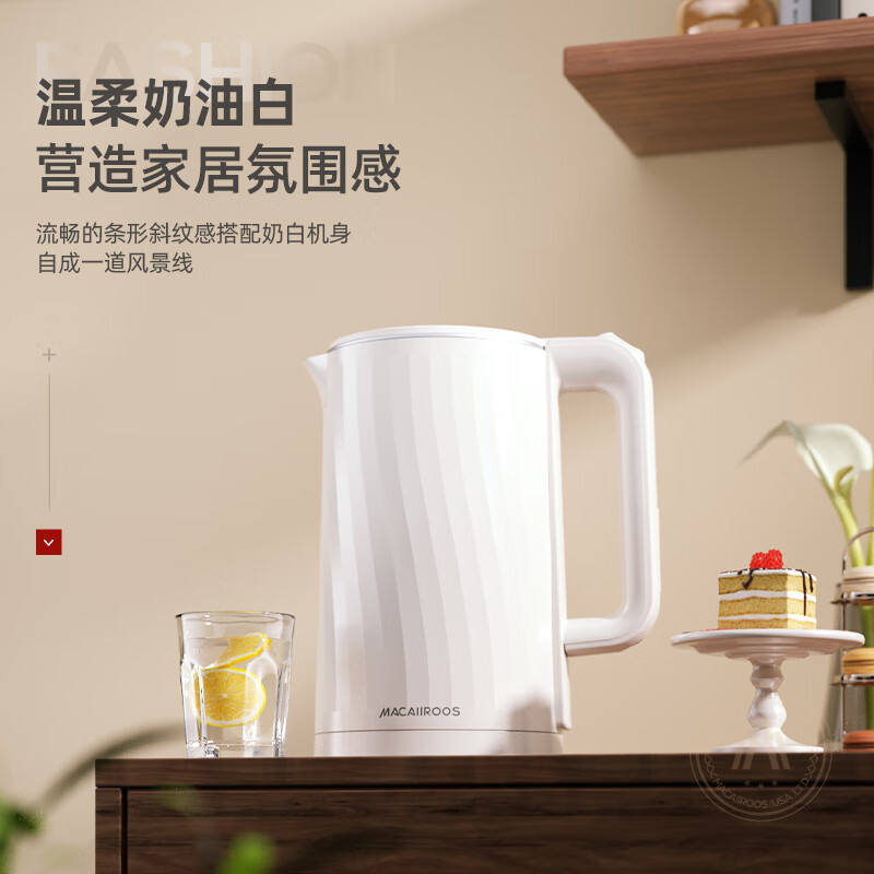 迈卡罗热水壶1.8L不锈钢大容量内胆安全设计双层防烫MC-SH188高清大图