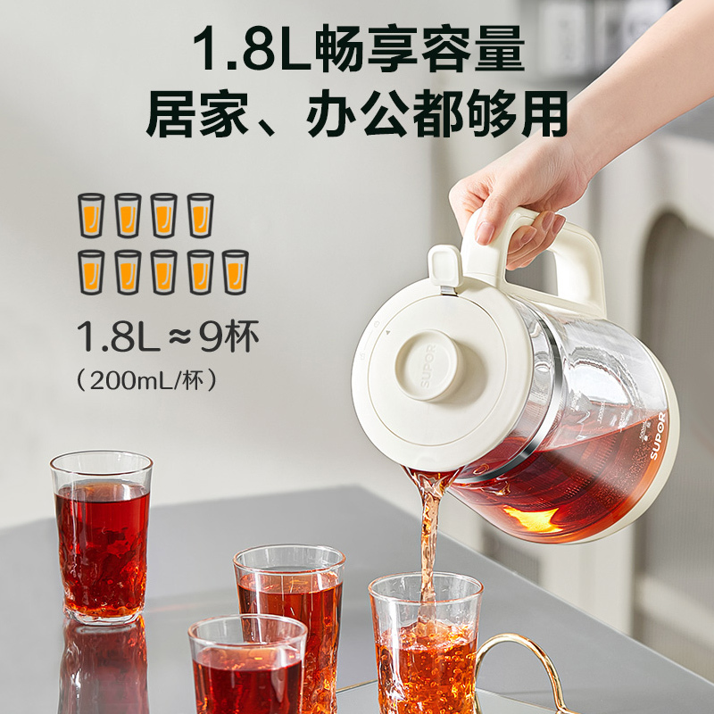 苏泊尔(SUPOR)养生壶煮茶器煮茶壶1.8L容量 保温花茶壶烧水壶玻璃面板带滤网 带炖盅 SW-18YQ39