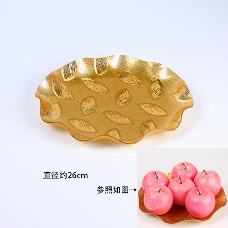 金色小果盘塑料果盘小吃碟水果碟干果蝶糖果盘 1275 单只装