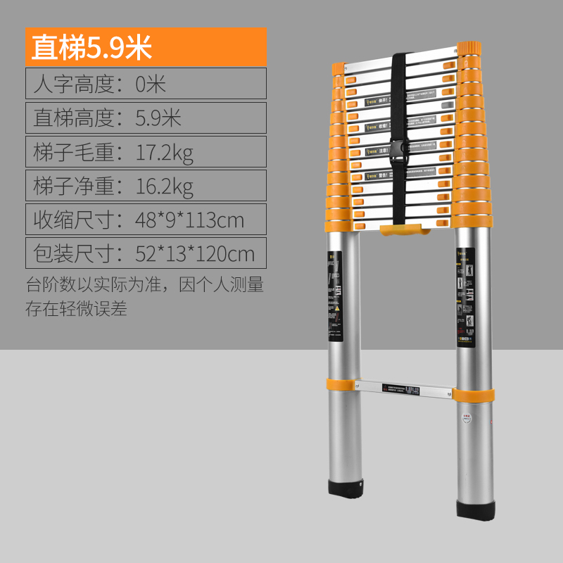 伸缩梯人字梯家用折叠梯多功能升降楼梯加厚工程升降梯