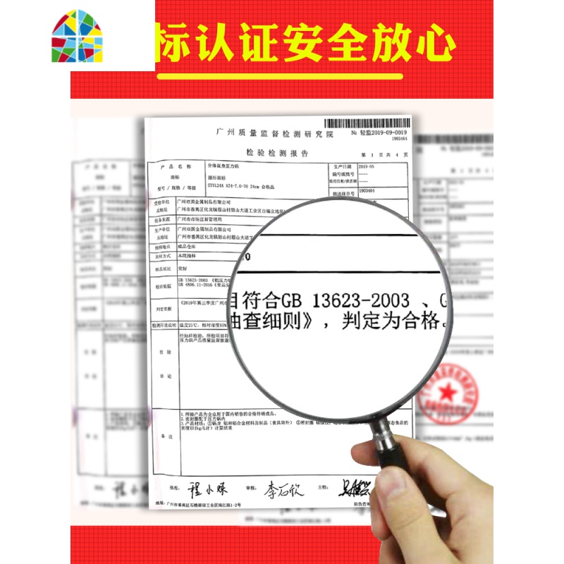 高压锅家用燃气电磁炉通用小1-2人商用大容量蒸格型压力锅 FENGHOU 28cm电磁炉燃气通用炖锅高清大图