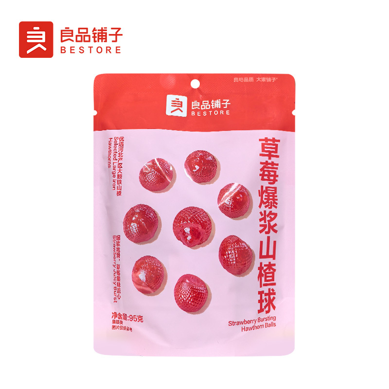 良品铺子草莓爆浆山楂球95g*3袋高清大图