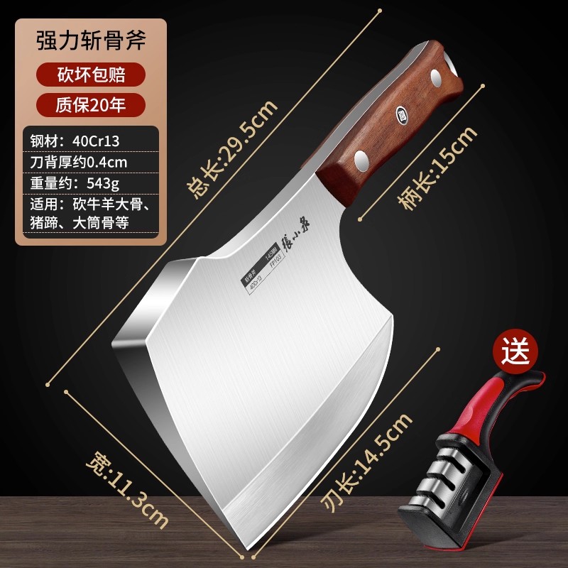 张小泉剁骨头菜刀家用砍骨头专用刀加厚斩骨刀屠夫商用大砍刀8138 赠磨刀器-家/商用砍骨刀【加厚加重】