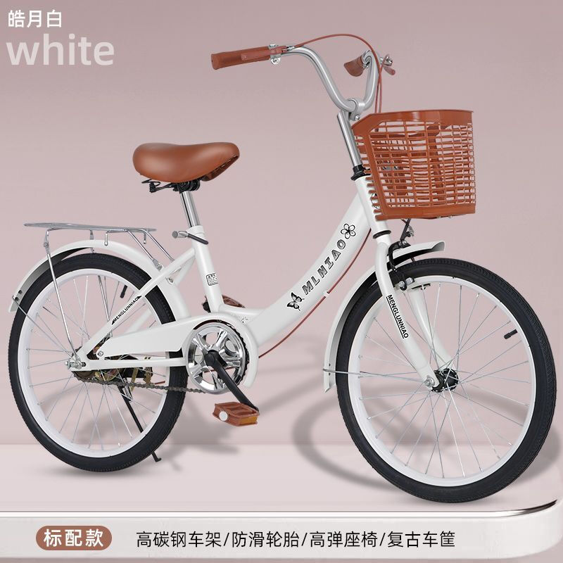 女士自行车40到50岁自行车成年人普通清仓轻便车通勤大学生自行车 20寸适合身高125-138厘米 不折叠黑色黑轮胎顶配