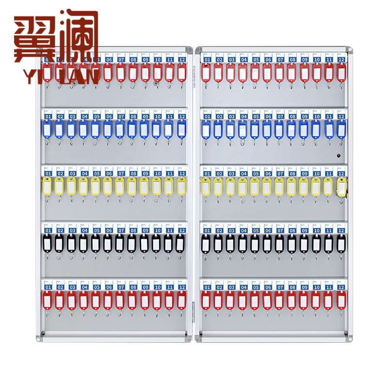 翼澜钥匙柜120位个