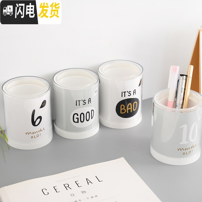 三维工匠创意可爱笔筒多功能创意时尚韩国小清新方形少女心文具批发桌面简约个性ins圆形收纳盒笔桶摆件可爱办公用品 _778