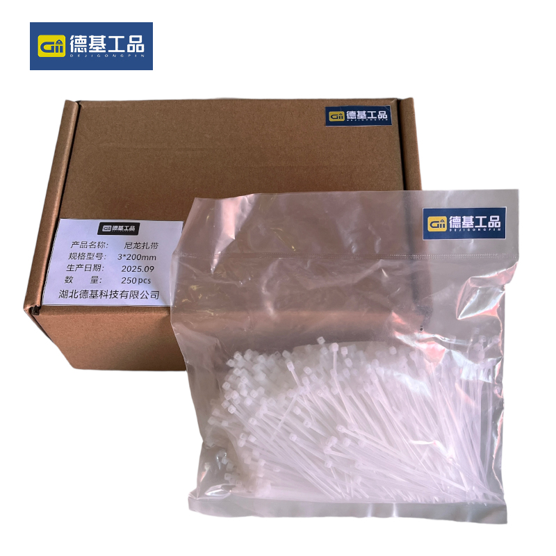 德基工品 尼龙扎带 3*200mm 包高清大图