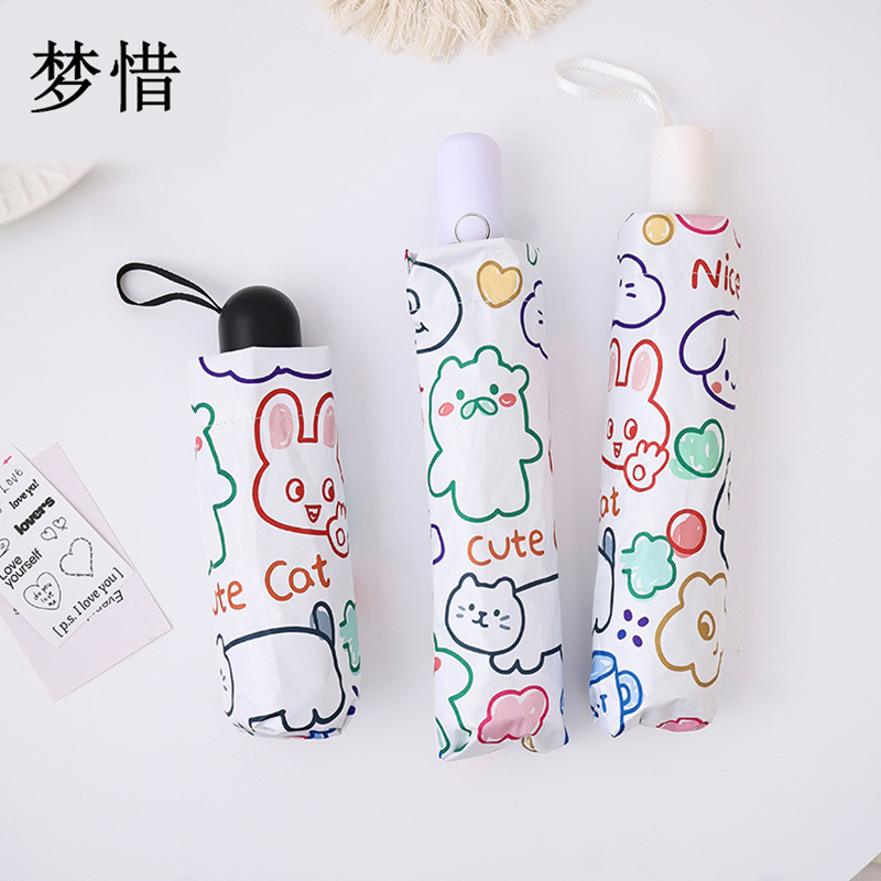 梦惜 手动自动钢骨玻纤 加厚黑胶布 晴雨两用伞 YF-W2024010/把高清大图