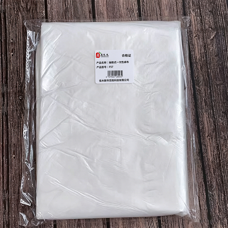 老房太太 抽取式一次性桌布 120*120cm 10片装 加厚0.6丝 台布 白色 F57/包高清大图