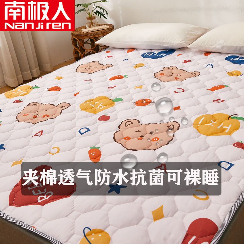 防水床褥垫-暗红 60X120cm【婴儿床】可折叠 南极人防水床垫家用睡垫床褥垫隔尿垫榻榻米软垫铺床褥子加厚垫被