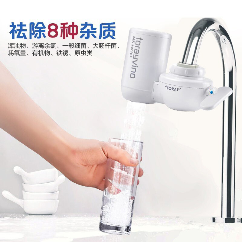 日本东丽(TORAY)水龙头净水器 家用厨房自来水台上式 超滤直饮净水机 MK306SJ
