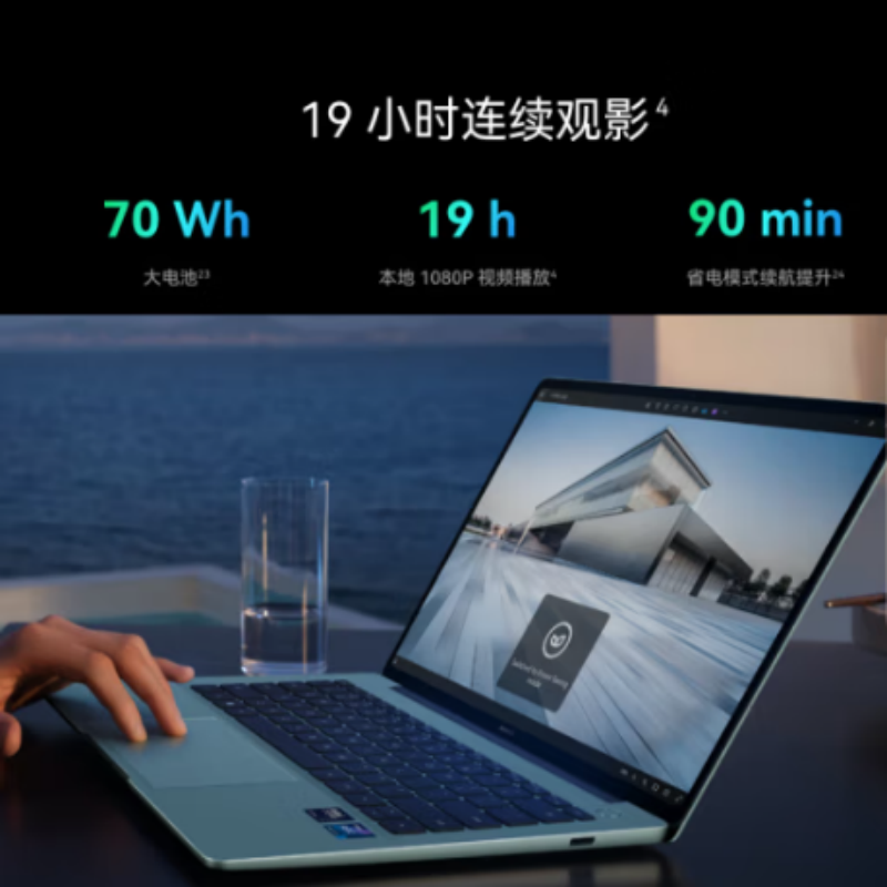 华为 14酷睿Ultra笔记本电脑 2.8K OLED触控手写屏 Ultra5 16G1T 深空灰 单位:台 货期5天