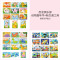 儿童手工diy立体贴画3d制作材料包宝宝玩具女孩子贴纸粘贴画2430