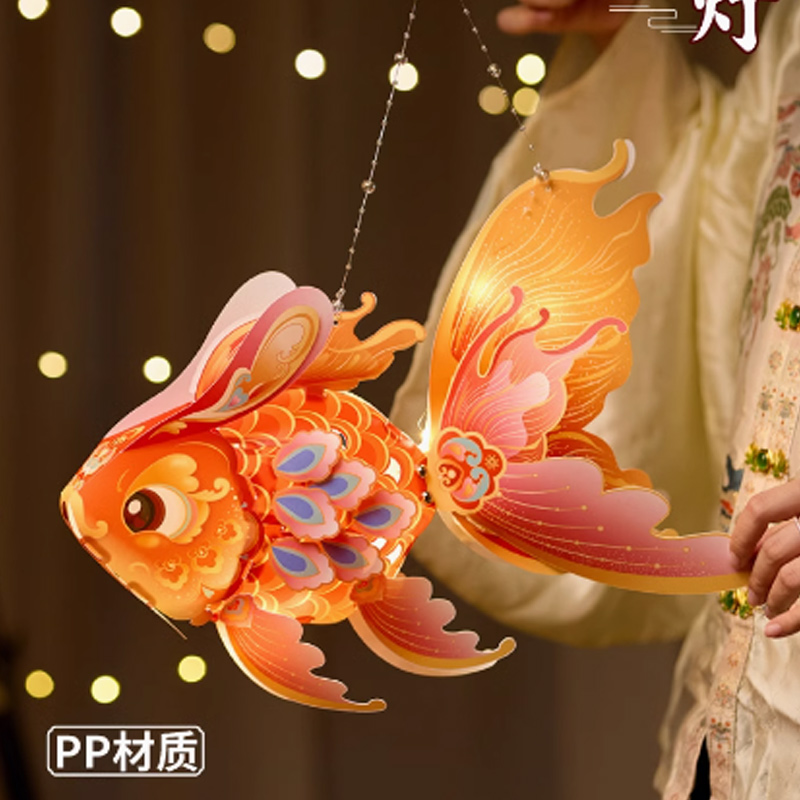思唯美(sweet made) 中秋节玲珑鱼灯手工diy制作材料包 10个装高清大图