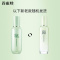 (PECHOIN)百雀羚爽肤水 焕颜莹润柔肤水100ml 保湿补水 新老款随机发