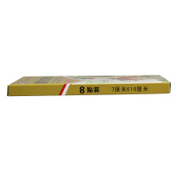 金寿 麝香壮骨膏8贴