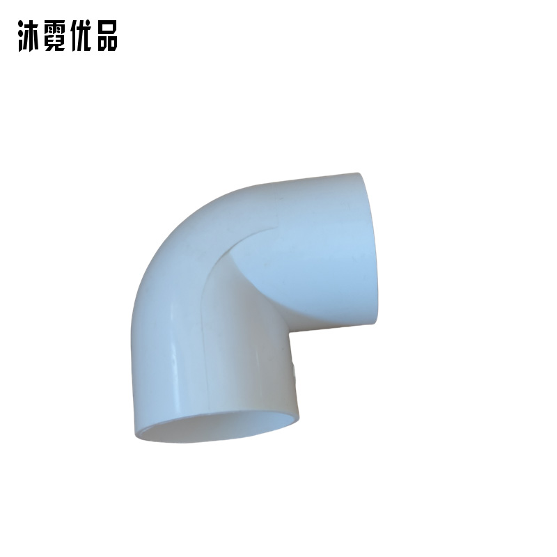 沐霓优品 PVC穿线管弯头 32mm 个高清大图