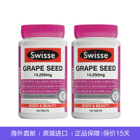 2瓶装 Swisse 葡萄籽 高浓度 花青素精华提取物 葡萄籽片180×2 原花青素OPC 新西兰直邮