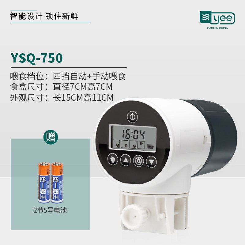 自动喂食器鱼缸锦鲤金鱼水族箱小型投食器智能定时乌龟自动喂鱼器