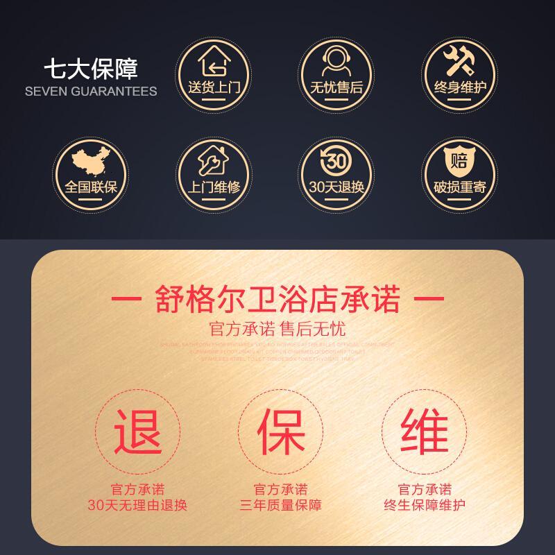 家用无水箱智能马桶一体式创意电动坐便器波迷娜BOMINA