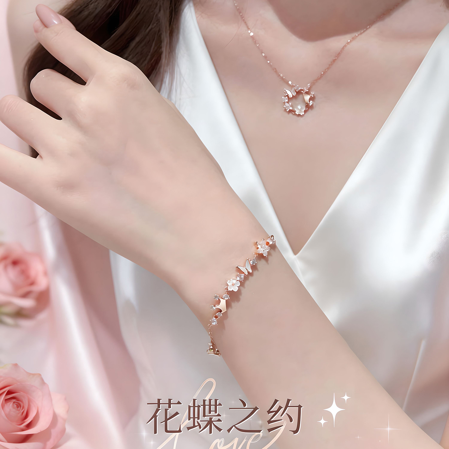 迪士尼花蝶锁骨链项链女款2026新款饰品首饰有意义生日礼物女生高清大图