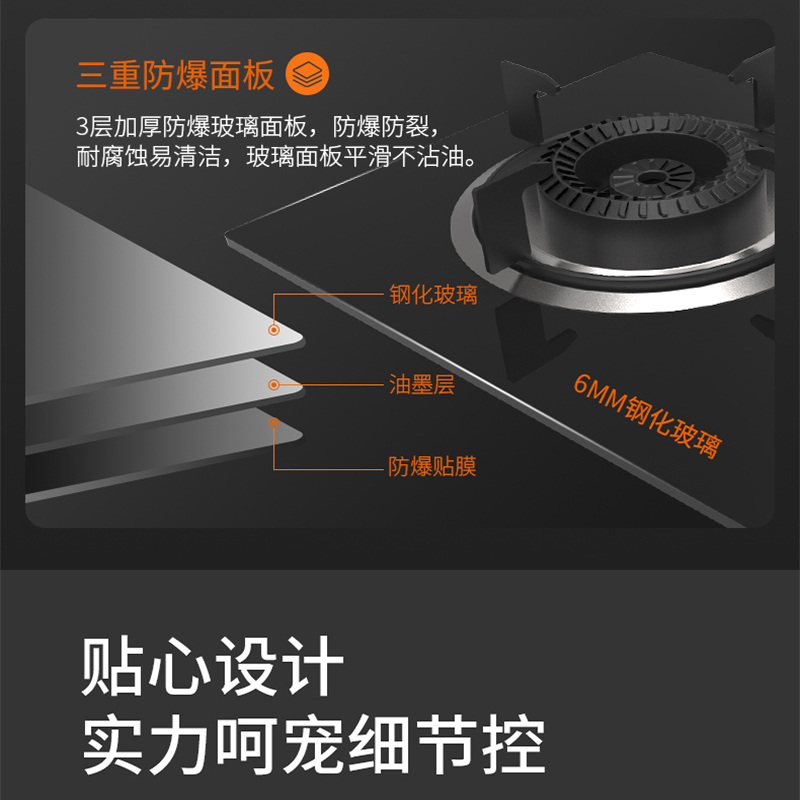 九阳(Joyoung)燃气灶煤气灶单灶家用台嵌两用大火炉灶具 天然气款 CZ115