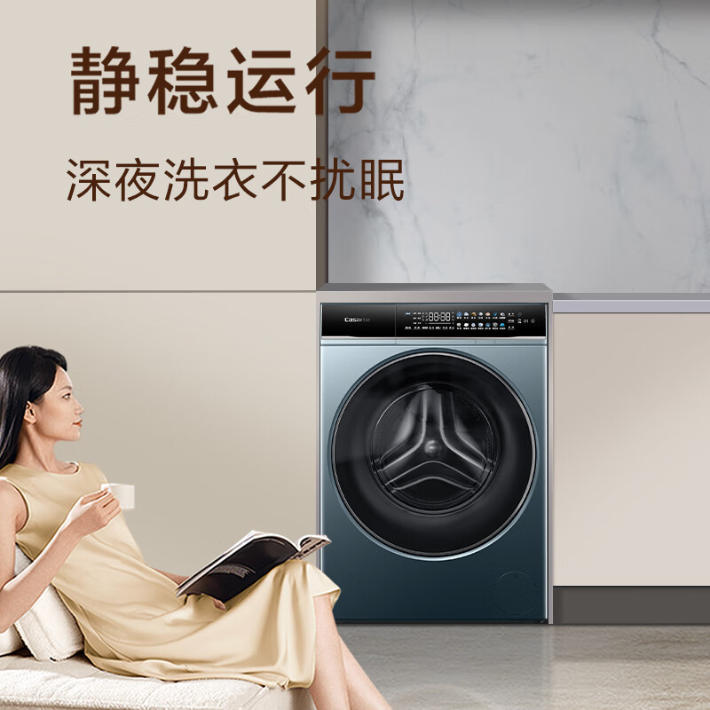 卡萨帝(Casarte)揽光10LB滚筒洗衣机 CE B10LDCLBU1