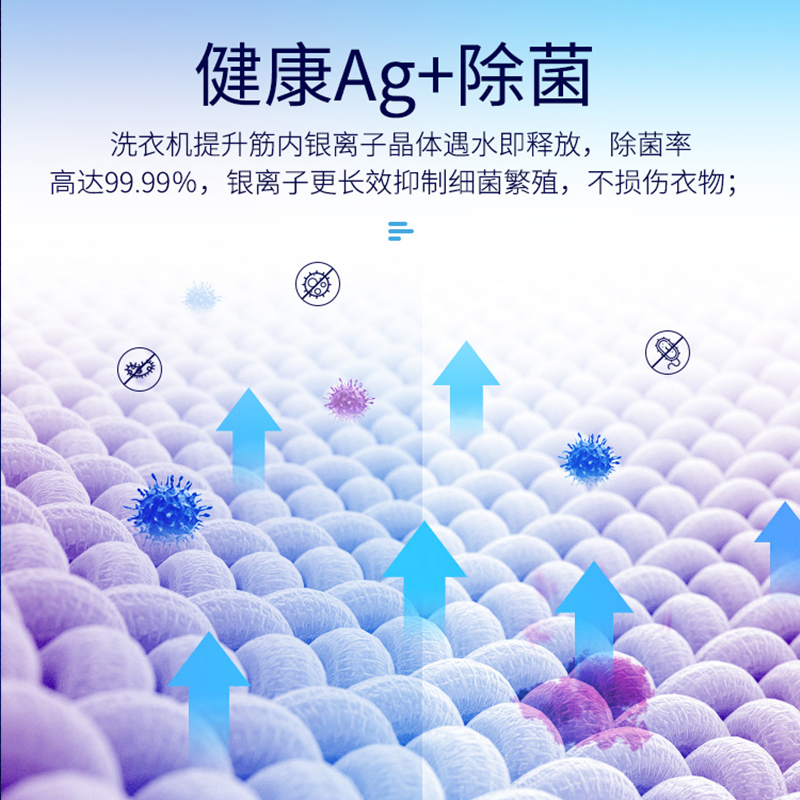 澳柯玛10公斤滚筒洗衣机 DD直驱变频 96℃高温筒自洁 洗烘一体机XQG100-HB1469TD