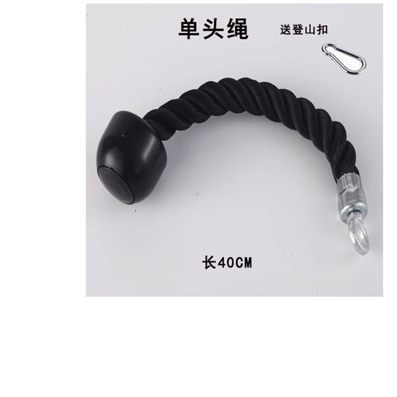 军华 单头拉力绳40cm