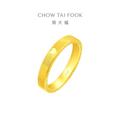 周大福ING系列520爱你一生黄金情侣对戒男戒计价(工费:260元)F222352送礼 17号圈口7.15g