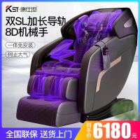 kangshitan康仕坦叩击SL轨道4D机械手按摩椅定时功能全身敲击按摩指压按摩叩击按摩推拿揉捏按摩音乐太空舱9A