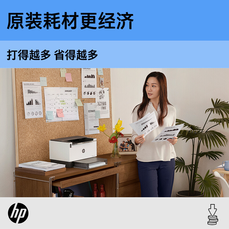 惠普(HP)Tank 1005w 创系列黑白激光多功能一体机三合一无线家庭作业打印商用打印 标制配置高清大图