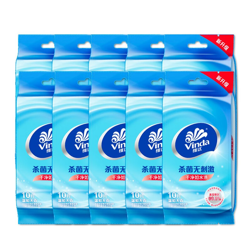 维达(Vinda)杀菌湿巾10片/小包*10包/提