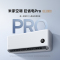 巨省电Pro 1匹 2026 26GW-PG10/V1A1