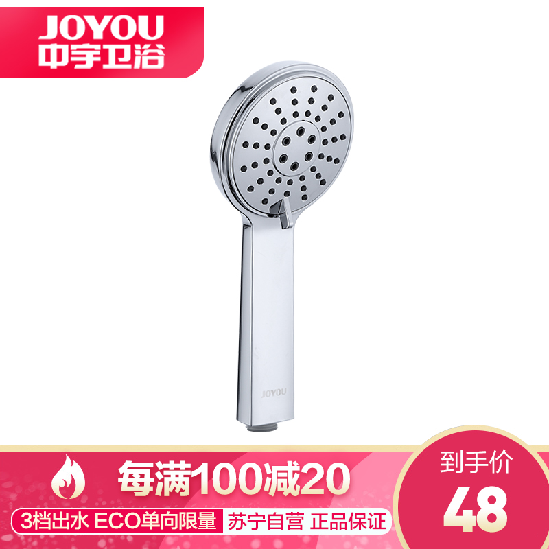 三功能 手持节水花洒手持喷头 花洒花洒头不带软管单花洒头手持多出水挂墙式手持花洒