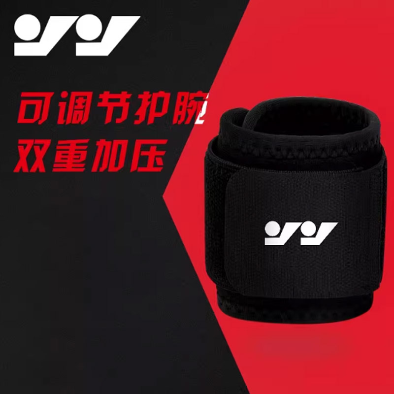 强劲NDA 护腕单只装(6只起订)左右腕自选高清大图