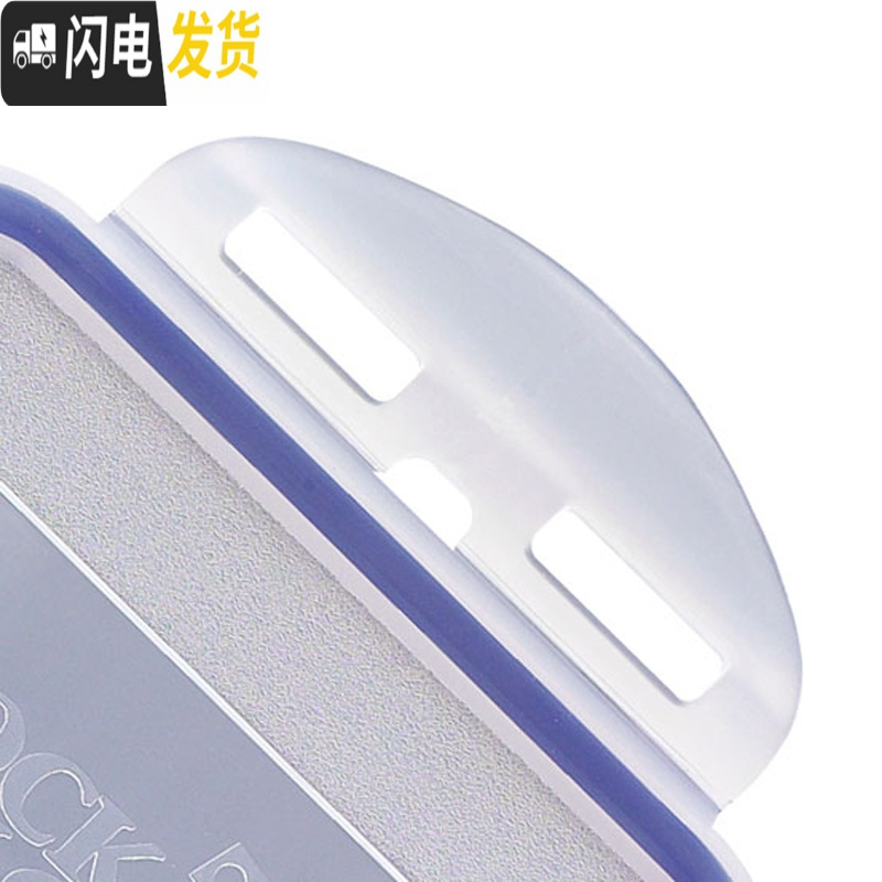三维工匠保鲜盒塑料微波炉饭盒食品便当盒冰箱收纳储物盒水果餐盒收纳盒