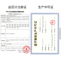 蓝韵 触摸按键上臂式血压计 精准血压测量仪 家用全自动语音播报血压仪U80RH