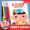 屁屁侦探全套书7册绘本 暖房子经典绘本系列幼儿阅读日本爆笑漫画版绘本3–6岁儿童故事书早教思维专注力训练幽默亲子阅读睡前