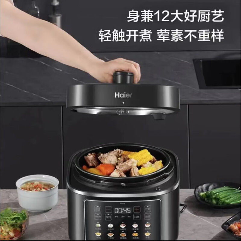 海尔多功能家用高压锅压力锅5升双胆排气大容量触控高压力可预约 5L [邃空黑]HPC-M150ADZ高清大图