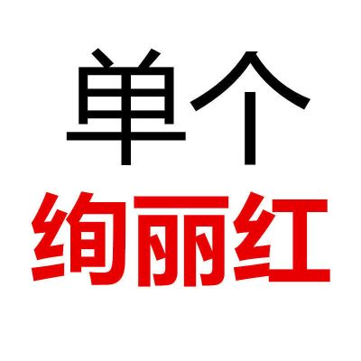 配件超轻折叠抗大风铝合金通用钓鱼箱钓伞架钓鱼伞架渔具绚丽红单个