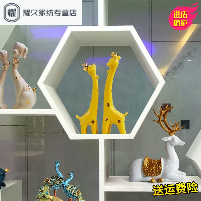 永德吉创意现代简约家居饰品摆件客厅酒柜陶瓷可爱小狗摆设新房软装饰品NQ2541